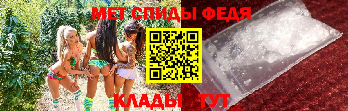 АМФЕТАМИН  Amphetamine 98%  Вход с VPN  omg ONION  Заречный 