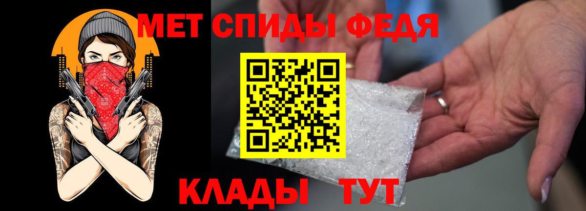 АМФ Розовый Заречный