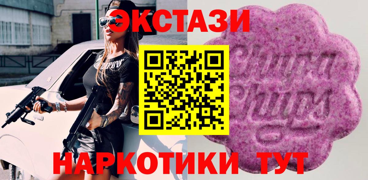 Экстази Cube Заречный