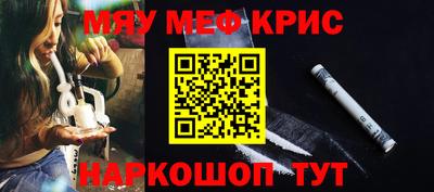 ALPHA PVP Бугуруслан