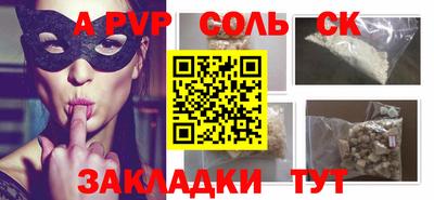 кокаин VHQ Бузулук