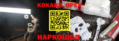 кокаин VHQ Бузулук