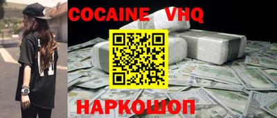 ALPHA PVP Бугуруслан
