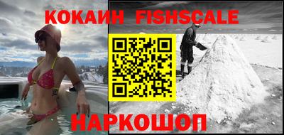 кокаин VHQ Будённовск
