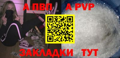 кокаин VHQ Будённовск