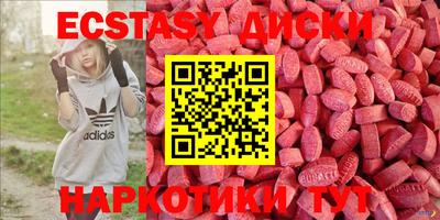 кокаин VHQ Бузулук