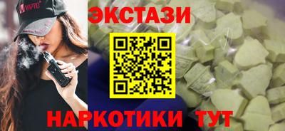 ALPHA PVP Бугуруслан
