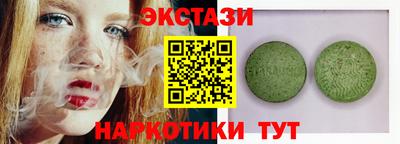 кокаин VHQ Будённовск