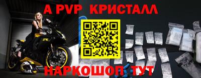 ALPHA-PVP Можга