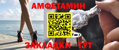 кокаин VHQ Бузулук