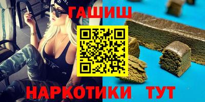ALPHA PVP Бугуруслан