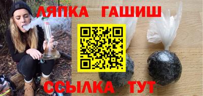 бутират Можайск