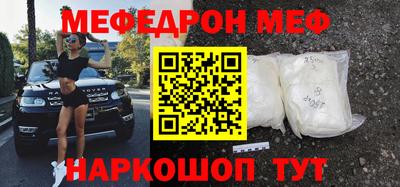 кокаин VHQ Будённовск
