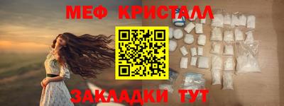 кокаин VHQ Будённовск
