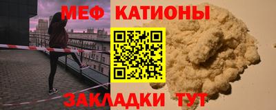 кокаин VHQ Будённовск