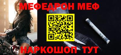 кокаин VHQ Будённовск