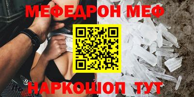 кокаин VHQ Будённовск
