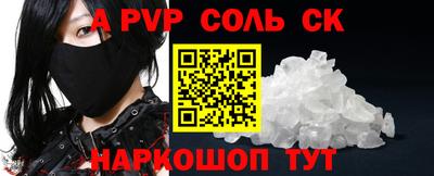 ALPHA PVP Бугуруслан