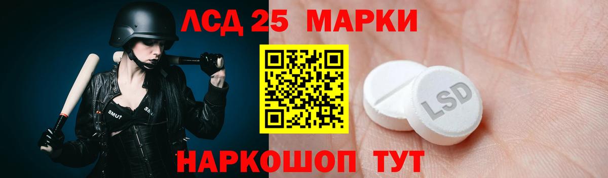 LSD-25 экстази ecstasy  Вход с VPN  Заречный  LSD-25 экстази  ЛСД экстази кислота 