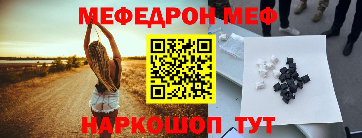 Конопля  МЕФ кристаллы  Вход с VPN  Заречный  Магазины продажи наркотиков 