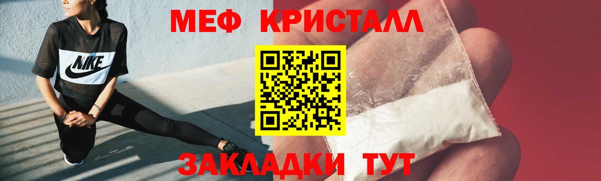 Заречный  Мефедрон  Вход с VPN  МЯУ-МЯУ VHQ  МЯУ-МЯУ 