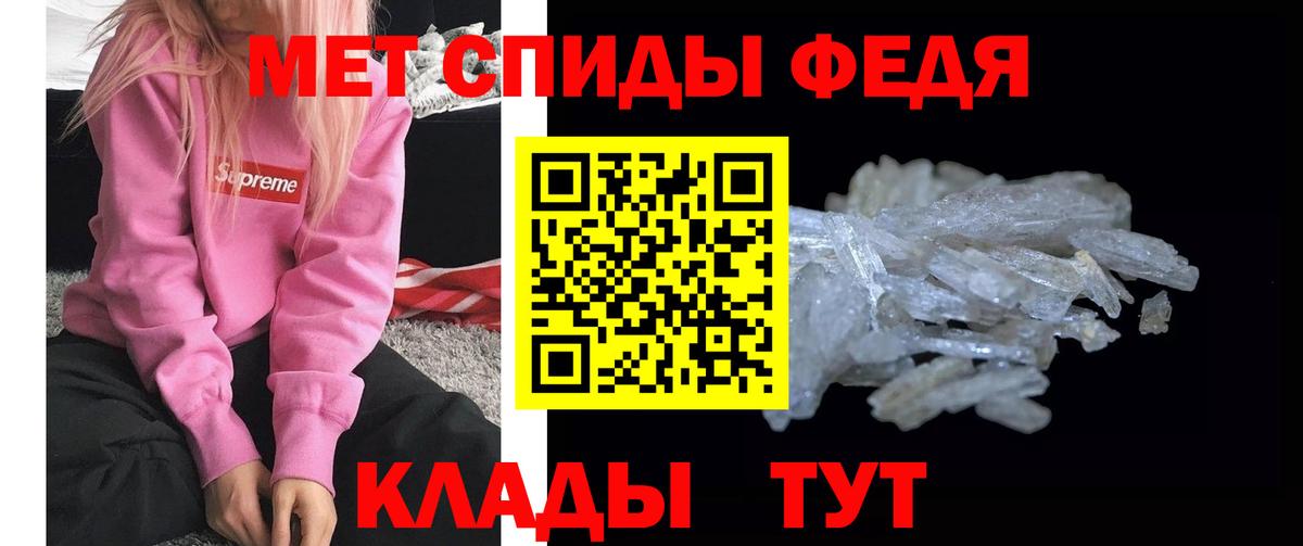 Первитин витя Заречный